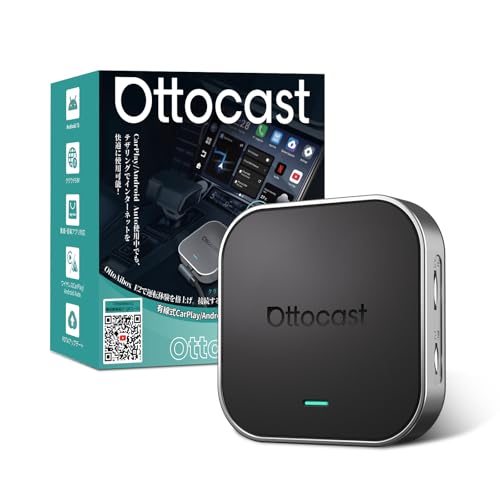 【新品即発送】オットキャスト OttoAibox E2 カープレイai ボックス Amazon.co.jp: 【公式】オットキャスト OTTOCAST OttoAibox E2 CarPlay