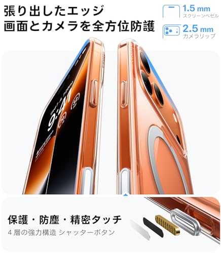 undefined TORRAS iPhone 17 Pro 用 ケース【多機能一体・360°新定点回転スタンド】 Magsafe対応 【Ostand Q3 Spin】高耐久性 耐衝撃 ゼンマイ式スタンド リング 縦横両対応 マグネット搭載 急速充電対応 指紋防止 クリア の商品画像 6