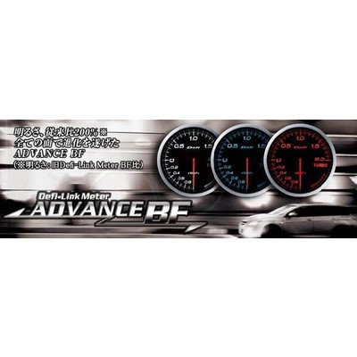 Defi Link Meter ADVANCE BF ターボ計 Amazon.co.jp: DEFI-LINK METER ADVANCE BF アドバンスBF ターボ計