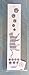 Inlaystickers Sticker/Decal (UKF-257CP-C)