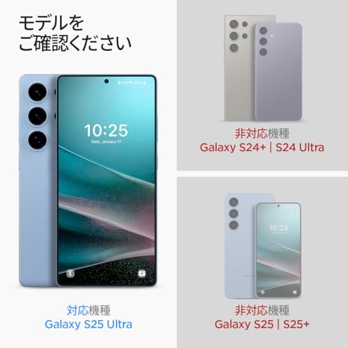 Spigen Galaxy S25 Ultra Glass Film, Fingerprint Recognition Compatible, 9H Hardness Tempered Glass, Includes Adhesion Kit, Compatible with Galaxy S25 Ultra, Nano Coating, Shatter Resistant, 2-Piece