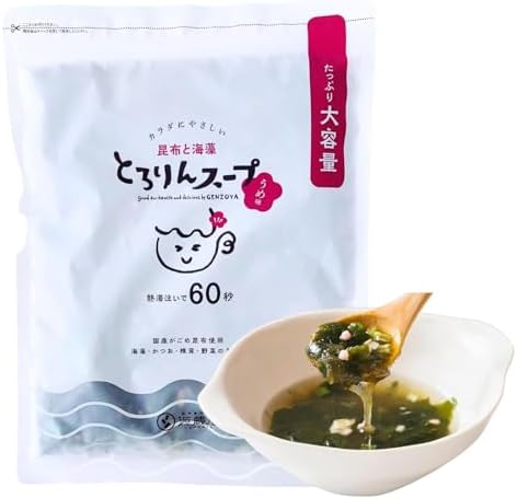 （08:30時点） 【源蔵屋】 国産昆布使用 とろりんスープ 昆布と海藻 うめ味 200g×1袋 温活 置き換え ダイエット お湯入れるだけ こんぶスープ ワカメスープ