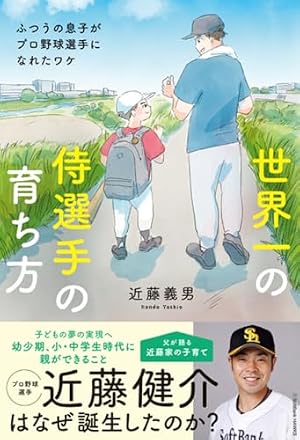 ドラフトキング 18 (ヤングジャンプコミックス) | クロマツ テツロウ