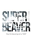 LIVE VIDEO 4.5 Tokai No Rakuda Special in�g2020�h
