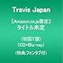 Travis Japan「’s travelers(初回T盤)(CD+Blu-ray)」