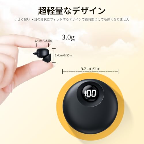 kinglucky 寝ホン 睡眠用イヤホン ワイヤレス ノイズキャンセリング Bluetooth 5.3 寝ながらイヤホン 超小型 カナル型 高遮音性 左右分離型 片耳/両耳 自動ペアリング LED残量表示 日本語取扱説明書（ブラック）