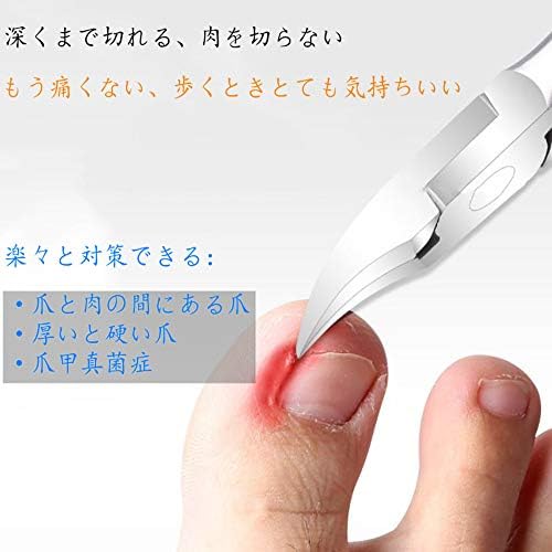 Amazon 爪切り ニッパー ニッパー型爪切り 高級ステンレス製 硬い爪 巻き爪 陥入爪 甘皮など対応 プレゼント 爪切り 爪ヤスリ ゾンデ 安全キャップ付き 5件セット Honlena 爪切り 通販