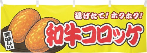 ̂H[  aRbP y 180×60cm  䖋  g ̑  HX Ɩp 46831