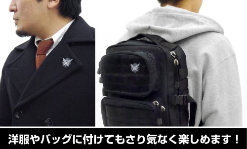 【箱イタミあり】幼女戦記　銀翼突撃章　1/1スケールレプリカ Amazon.co.jp: 幼女戦記 銀翼突撃章 ピンズ : おもちゃ