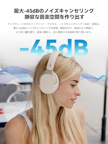 「VGP2024 SUMMER受賞」Edifier W830NB ワイヤレス ヘッドホン ノイズキャンセリング Bluetooth 5.4 ハイレゾ/LDAC対応 最大94時間再生 マルチポイント接続 高性能マイク搭載 空間オーディオ 外音取り込み 通話柔らかい 専用アプリ 折り畳み可能 軽量267g アイボリーホワイト