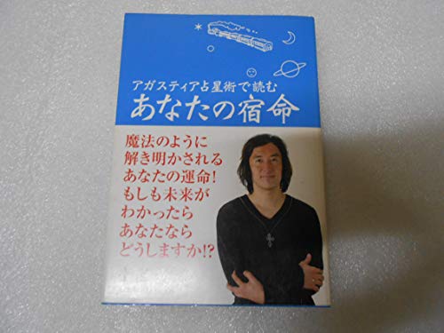 Amazon.co.jp: 小宮 光二: 本、バイオグラフィー、最新アップデート