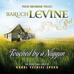 Yochi Briskman Presents Baruch Levine - Touched By A Niggun, The Stories and Lyrics of Rabbi Yechiel Spero