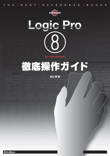 Macintosh厳選フリーソフトウェアガイド Macライフの必需品 Macintosh