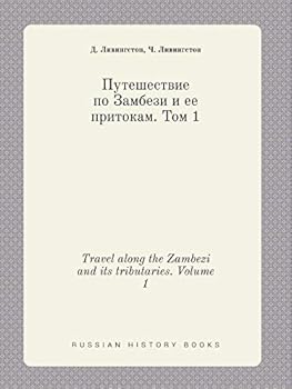 Paperback Travel along the Zambezi and its tributaries. Volume 1 [Russian] Book
