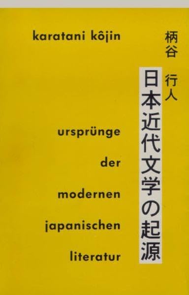 Ursprünge der modernen japanischen Literatur (Nexus)