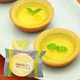 なつかしの味 学校給食 瀬戸内産レモンのカスタードタルト 40ヶ入 1箱 冷凍 バラ詰め 業務用 学校給食デザート 給食 デザート レモンカスタードタルト レモンタルト image