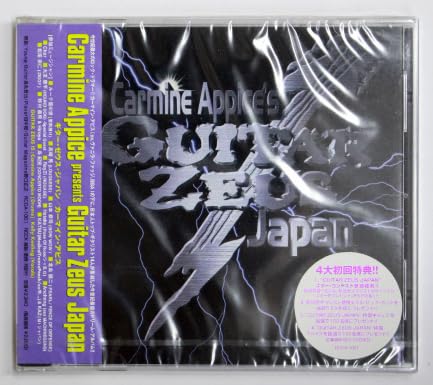 Amazon.co.jp: 未開封 Carmine Appice カーマイン・アピス 【Guitar 