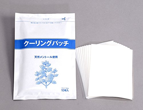Amazon.co.jp: クーリングパッチ 10袋 吉田養真堂 : ドラッグストア 