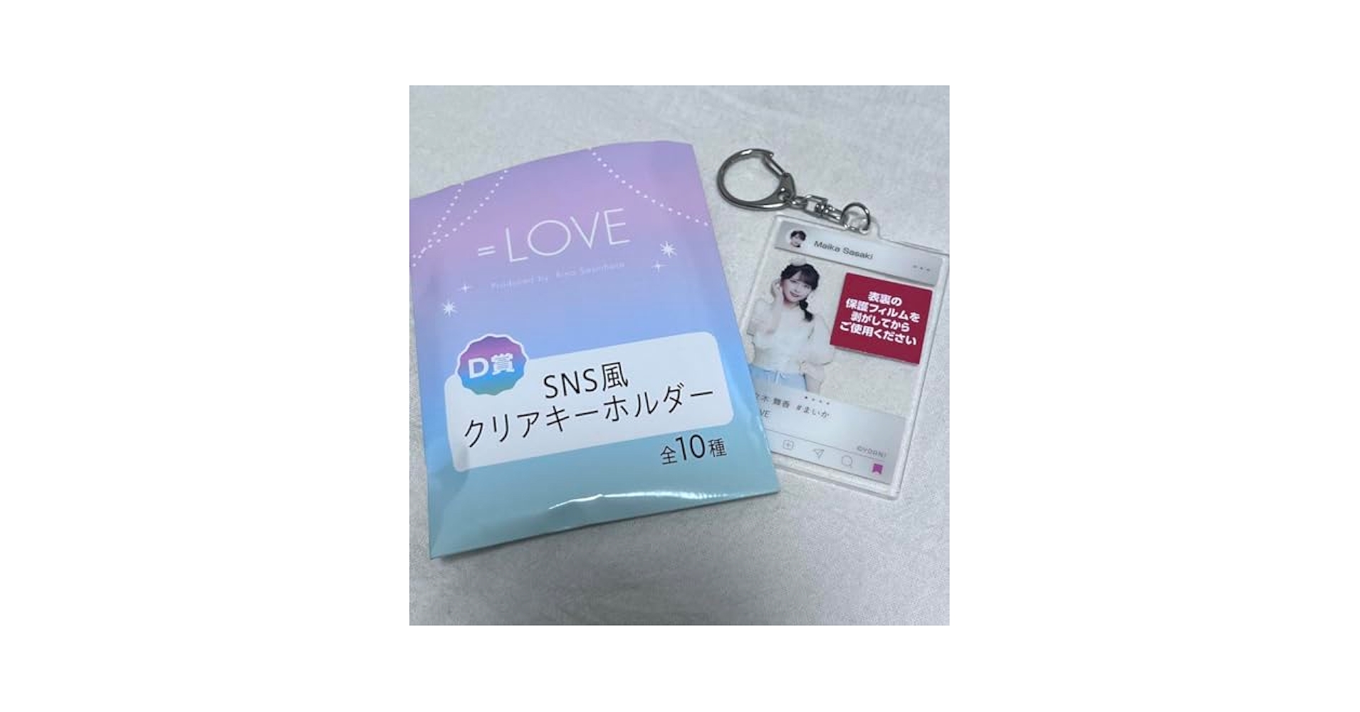 ぱ*〜様 イコラブトートバック 佐々木舞香ポーチ、キーホルダー