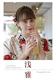  Senga: Lisa Koshimizu Kimono Collection (YuuzuNesuto) (Japanese Edition)