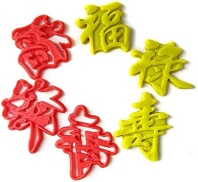 Chinese Words Fu, Lu, Shou 福祿壽/Birthday Chinese New Year CNY Cookie Cutter 3 pcs set (A)