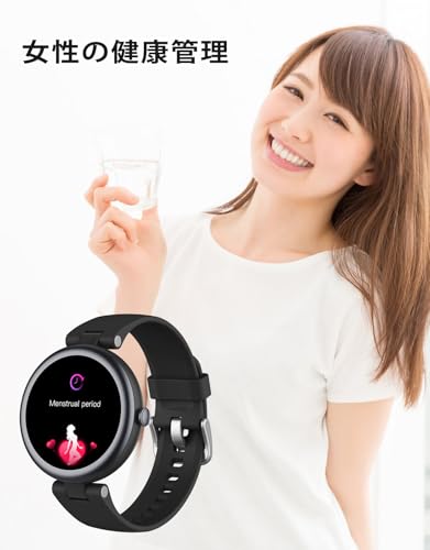 SHANG WING スマートウォッチ アンドロイド対応 レディース 丸型 Bluetooth通話機能 腕時計 歩数計 活動量計 Smart Watch Women 1.2インチ高精細画面 生理周期管理 文字盤自由設定 技適認証済み Lynn