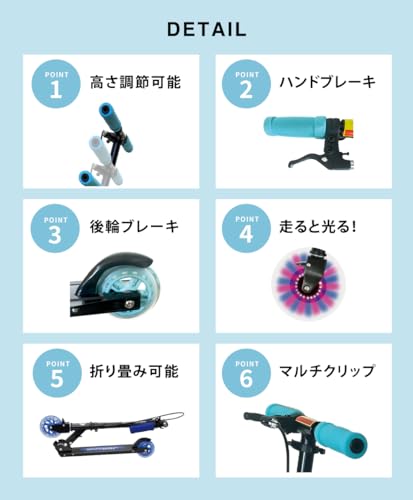 JDRAZOR(ジェイディレーザー)『キックスクーター』