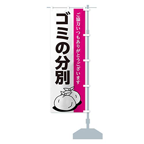 S~̕ ̂ڂ ``Iׂ܂(M[60x180cm E``) 2P02_CRR ObYv/GoodsPro