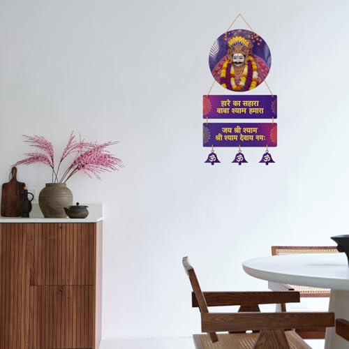 Image of GiftOday Khatu Shyam Ji Wooden Wall Hanging for Home Kitchen Living Room Decor | Decorative Items | Modern Artworks | Peace Charm Door Accent Wall Art Size-18 x 30 CM
