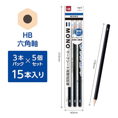 Lápices Tombow Mono KN HB 3 Pack miniatura 2