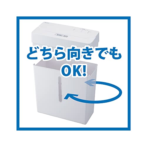 ナカバヤシ(Nakabayashi) パーソナルシュレッダ クロスカット 4×27mm 静音 ホワイト Z0230 の商品画像 3