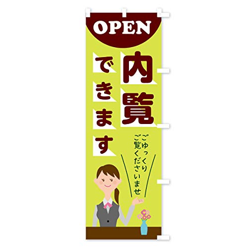 �̂ڂ�� �����ł��܂� �V���[�g60x150cm �E�`�` TF50_CSR �O�b�Y�v��/GoodsPro