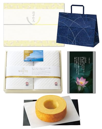 満中陰志 お返し のし紙(黄銀)木箱入りバウムクーヘン 今治タオル スリムバスタオル2枚セット The WHITE 手提げ紙袋(みすみ小) 挨拶状(蓮柄)