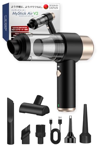 【家電批評ベストバイ受賞】MyStick Air V2 ハンディクリーナー 車用掃除機...