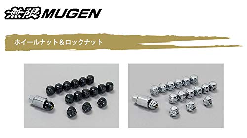 Amazon | 無限 ホイールナット＆ロックナットセット 4H ブラック N-VAN