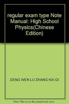regular exam type Note Manual: High School Physics