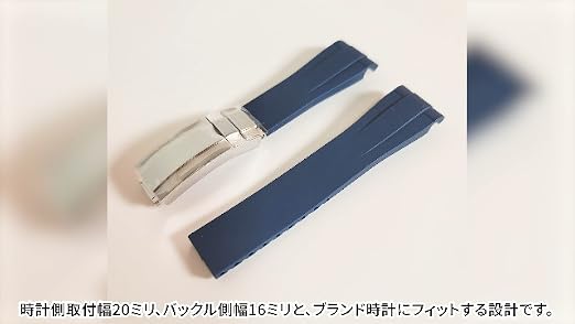 Amazon.co.jp: [MTP & Style] ラバーベルト 20mm バックル付き 腕時計