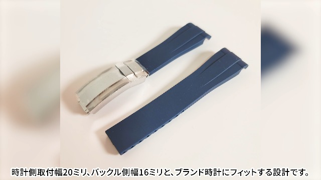 Amazon.co.jp: [MTP & Style] ラバーベルト 20mm バックル付き 腕時計