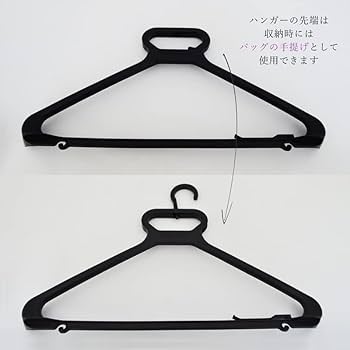 Amazon｜洋服カバー (ハンガー付き) 衣類カバー 持ち運べる ファスナー