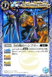 バトルスピリッツ　未開封デッキいろいろ4個セット　アメジスト　サファイア　など Amazon | バトルスピリッツ 4属性構築済みデッキ 青 | トレカ 通販