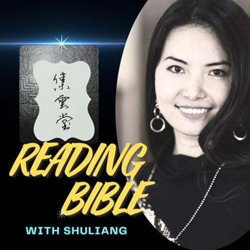 集云堂-书良陪您读圣经 (Read Bible with ShuLiang) cover art
