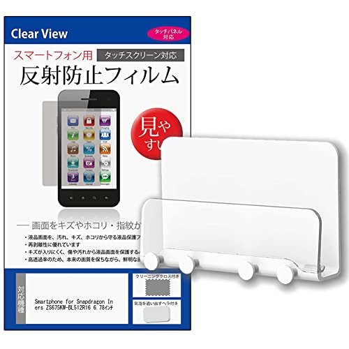 ���f�B�A�J�o�[�}�[�P�b�g ASUS Smartphone for Snapdragon Insiders ZS675KW-BL512R16 6.78�C���` �Ǌ|�� �z���_�[ �X�^���h �[�d�X�^���h �� ���˖h�~ �t���ی�t�B���� �Z�b�g �݊��i