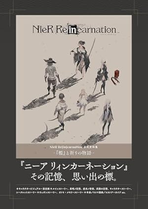 Amazon.co.jp: ヨコハマ買い出し紀行 芦奈野ひとし画集 : 芦奈野