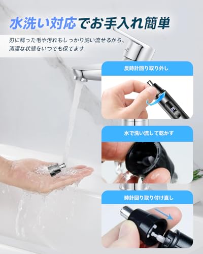 Gyhunjik 鼻毛カッター の商品画像 5