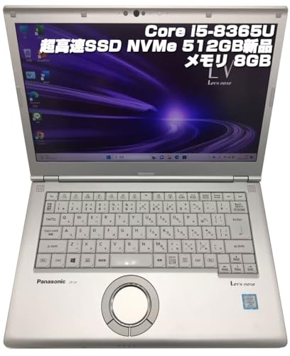 Amazon.co.jp: 【整備済み品】ノートPC CF-LV8 レッツノート i5第8世代 