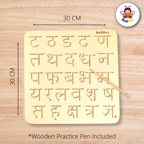 Image of BuGBee Wooden Slate for Kids Hindi Varnamala Letters Tracing Board | Alphabet Montessori Educational Puzzle Toys for 2+ Years Old Kids | Safe & Natural ABCD Board to Develop Memory & Writing Skills