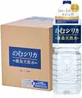 【ばぁば】のむシリカ　2箱セット のむシリカ 2箱