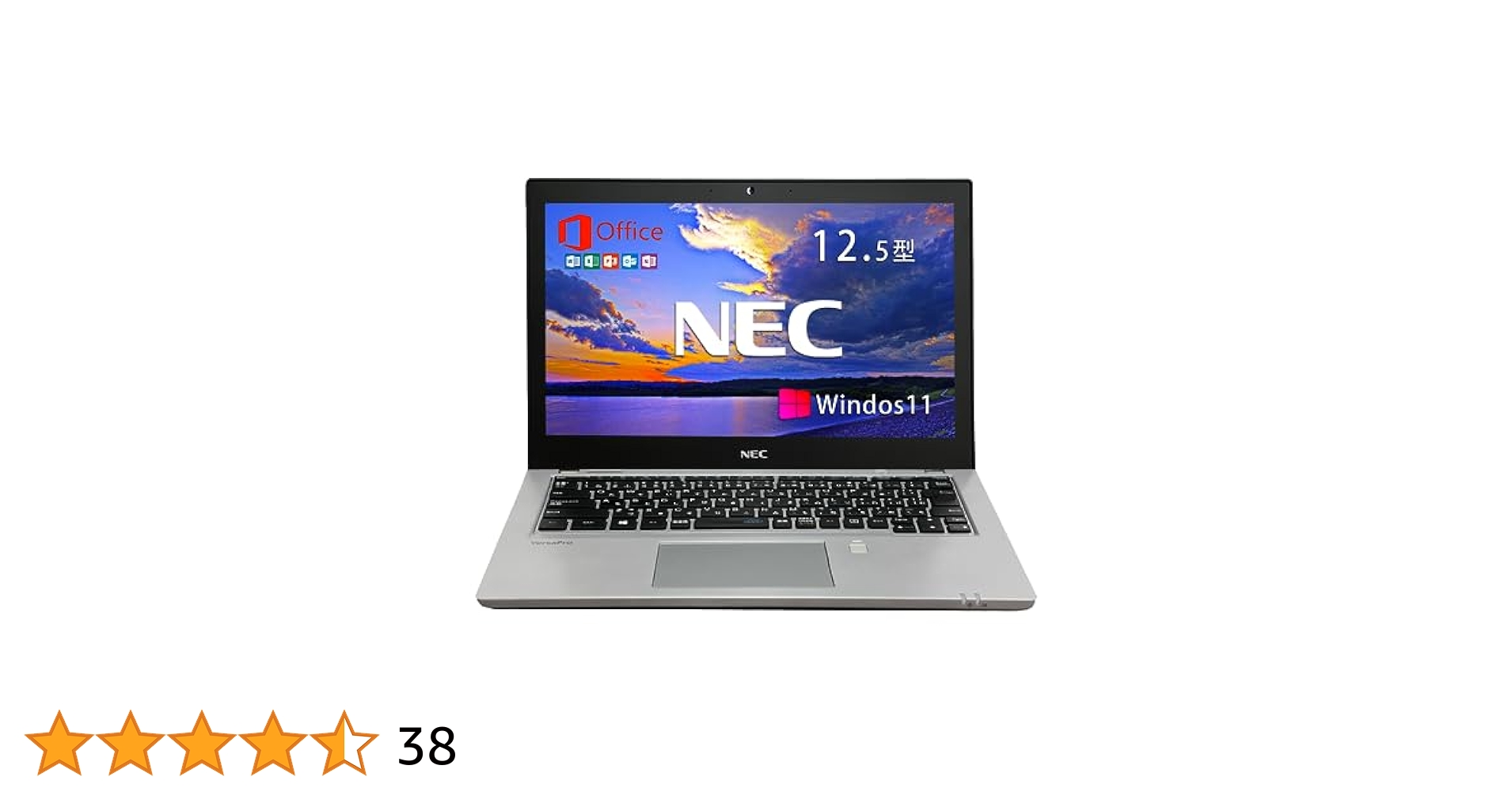 NEC VersaPro 12.5型 Core i5第8世代 NEC 軽量薄型ノートパソコンVersaPro 12.5型FHD1080p 第8世代