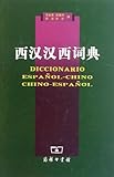 Commercial Press,The,China