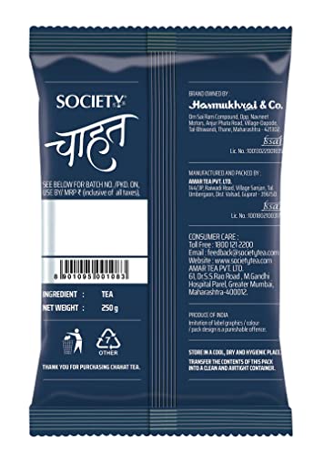 Image of SOCIETY Chahat Leaf Tea - 1kg